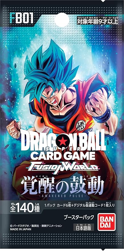 Booster Pack Dragon Ball Super Card Game Fusion World FB-01 - Edizione Giapponese (JPN)