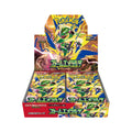 Pokémon Storm Emerald Box 30 Buste JAP