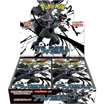 Black Bolt Display 20 Bustine (JAP)