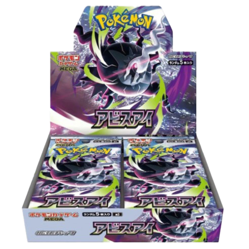 Pokémon - Abyss Eye - Box - 30 Buste - JAP