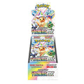 Terastal Festival EX Display – 10 Booster | Giapponese