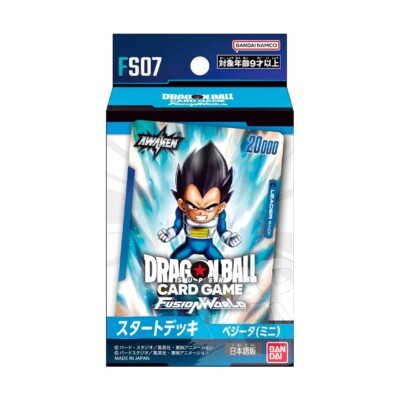 Starter Deck Dragon Ball Super Card Game Fusion World - Vegeta - Edizione Giapponese (JPN)