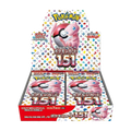 Pokémon 151 Booster Box – 20 Bustine | Giapponese